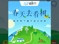 �������TAȥ���������ô�棿����ɭ�֡������TAȥ����������