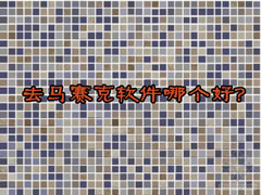 ȥ�����������ĸ��ã�2018������ȥ�������Ƽ�