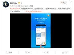 С�׸߹ܣ�����Note 5�ֻ���֧��ȫ��������