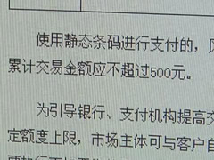 ����ʩ�У��й��������У���̬��֧����������Ϊ500Ԫ