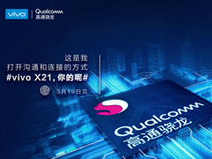 ��֤ͨʵvivo�»�X21����������������