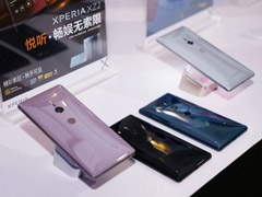 4��17�ռ������������ھ�����Xperia XZ2���а�