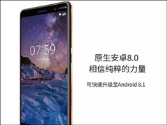 2299Ԫ��ŵ����7 Plus����10:07�ٴη��ۣ���������ַ��