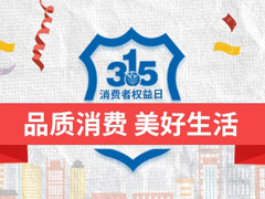 ����315�������Ŀ�ֱ����2018������315����ֱ����ַ