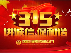 ��������û��2018����315����9�󿴵����