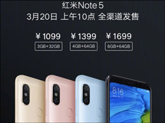 1099Ԫ��һͼ��������Note 5�ֻ�