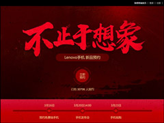 ���췢��������S5�ֻ��ڹ�������ԤԼ�齱�