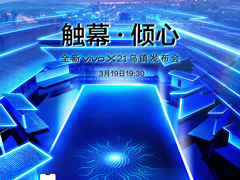 vivo X21�����Ƿ��������Ŀ�ֱ����vivo X21�����Ƿ�����ֱ����ַ