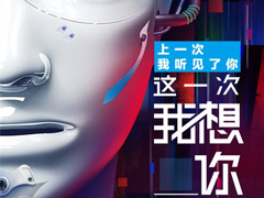 ������è����2���������˹�����ʵ����2018����������3��22�տ�Ļ