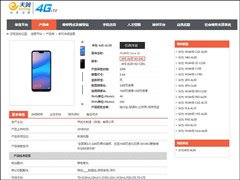 ֧��9V2A��䣡��Ϊ��һ��ȫ�����ֻ�nova 3e���ع�