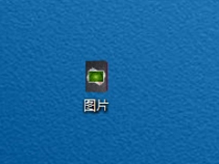 Win7ļͼôģWin7ļͼķ