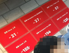 ���2�����ӿƼ�����4��9�շ����»�