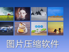 ��Ƭѹ����������Щ��2018��Ƭѹ����������