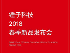 ���ӿƼ���4��9���ھ��ٰ촺����Ʒ������