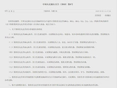 �й��������У�5��1���𣬵����������ֹͣ��ͨ