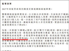 �й��ƶ������������µ�30%���ƶ����������ʷ�