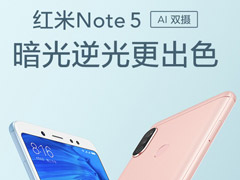 10�㿪����ǧԪ��ˮͰ��������Note 5�ٶȷ���