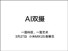 ���޶̰壿С�׹ٷ�����MIX 2S�ֻ�������AI˫��