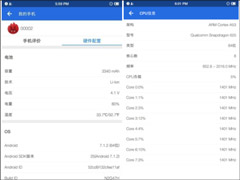 ��������625�����Ӽ��2�ֻ��������ع�