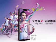 2595Ԫ��������Ȼ����AQUOS S3�ֻ�
