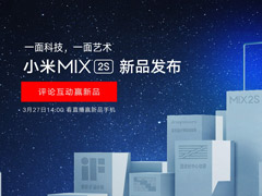 С��MIX 2S��Ʒ������ֱ�����Ŀ���С��MIX 2S��Ʒ������ֱ����ַ����