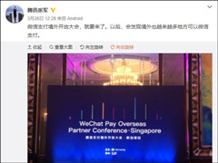 ���������г�����Ѷ�ž���΢��֧�����⿪�Ŵ��Ҫ����