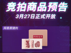 ���Ա����ˣ�����������꾺����Ʒ��������