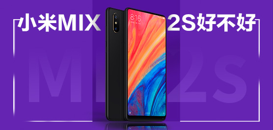 СMIX 2SòãСMIX 2S