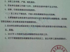 Ҫ���ˣ����ؽ�����ݸ�����ѿ�ʼǲɢԱ��