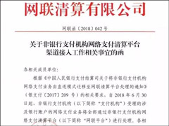 6��30��ǰ�ж�ֱ�����������ٵ�����֧������������������