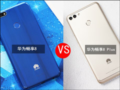 ��Ϊ����8����8 Plus����Ϊ����8 Plus�ͳ���8�Ա�����