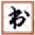 鷨 V1.0 ɫ
