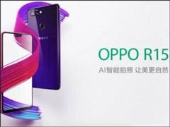 OPPO R15ôOPPO R15ʵ