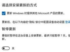 Win10ôùرϵͳԶ£Win10رԶ·ѧ