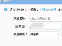 YY������δ���Ƶ���̳�