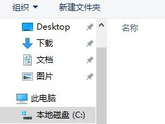 Win10ļdownloadsôԭ