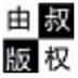 Э V5.5.1.0 ɫ