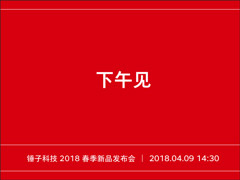 ӿƼ2018ƷֱĿӿƼ2018Ʒֱַ