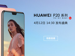 HUAWEI P20йĿֱΪP20йֱַ
