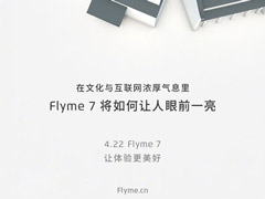 422շFlyme 7ϵͳ