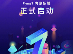 Flyme 7ϵͳڲļ