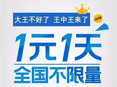 1Ԫ/죡йƳȫ