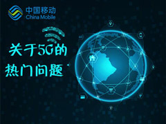 䣡йƶʹ5GSIM