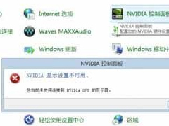 Win7ûnvidiaô Win7nvidiaӷ