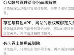 ΢βѯЩAPP ΢ŲѯAPP