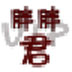 ˺ű¼ V4.5.0.0 ɫ