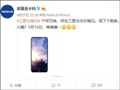 ŵǹٷ516շNokia Xֻ
