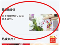 չ飡ӻӦƵAPPƵֶĲڲʷǷ