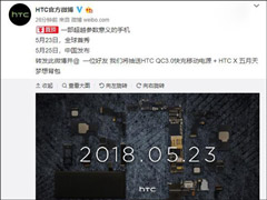 U12+HTC523սһԽֻ
