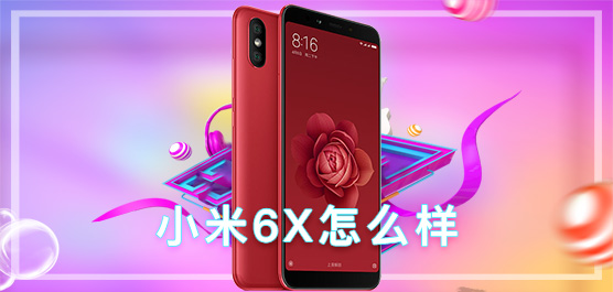 С6Xô